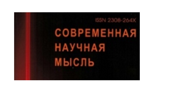 В Москве издан журнал, посвященный 25-летию независимости Азербайджана- ФОТО